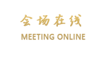 成都蓉城假日酒店（环球中心店）